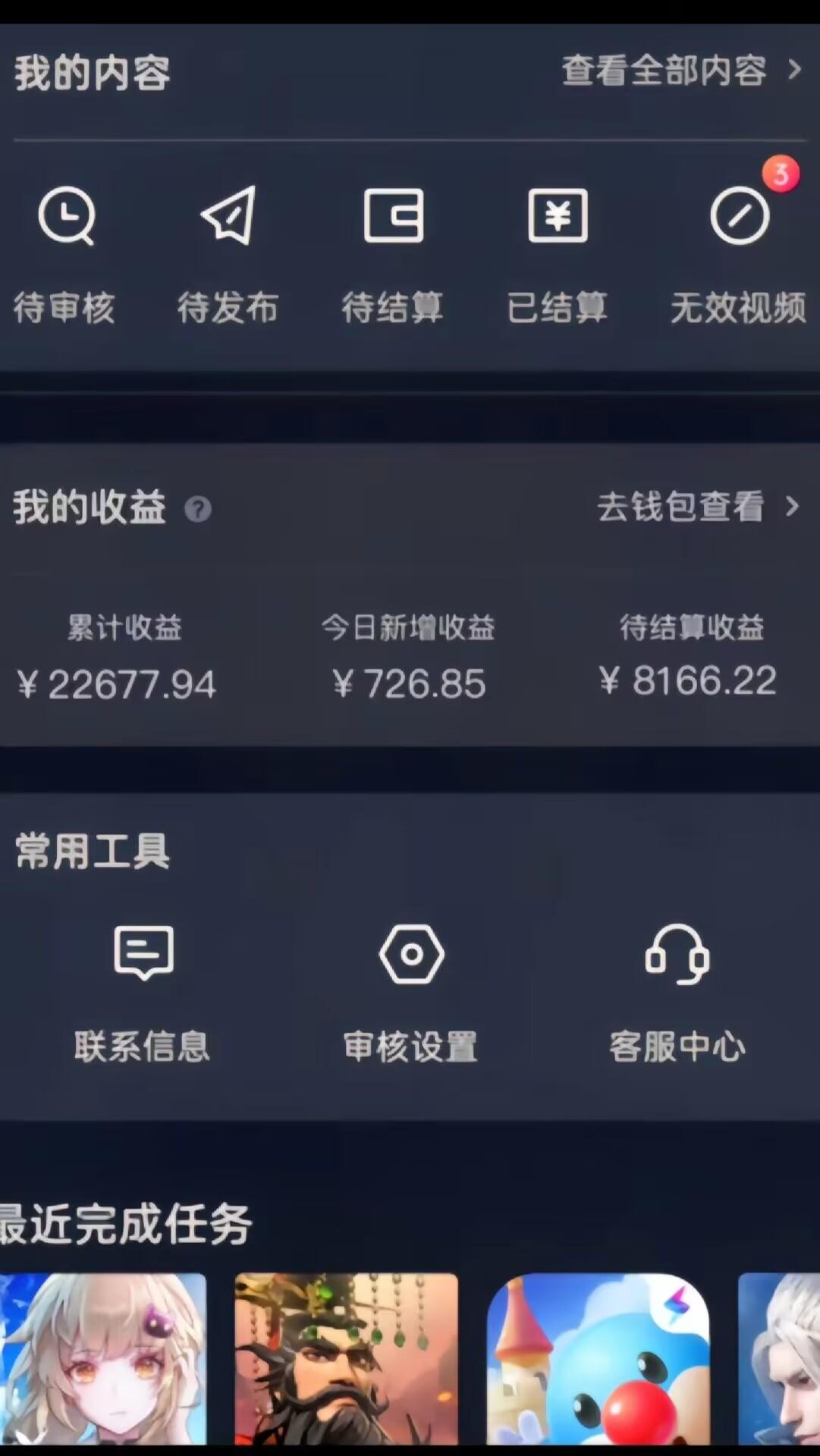 梦幻西游手游全新懒人玩法 一单35 小白一部手机无脑操作 日入3000+轻轻松松-雲鼎文化传媒