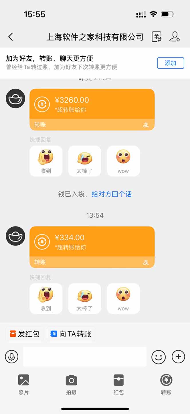 图片[1]-无限拉新黑科技！极其简单！小白新手无脑日入1000+-雲鼎文化传媒