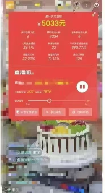 图片[2]-一部手机+AI无人直播系统，小白也能轻松实现24小时躺赚-雲鼎文化传媒