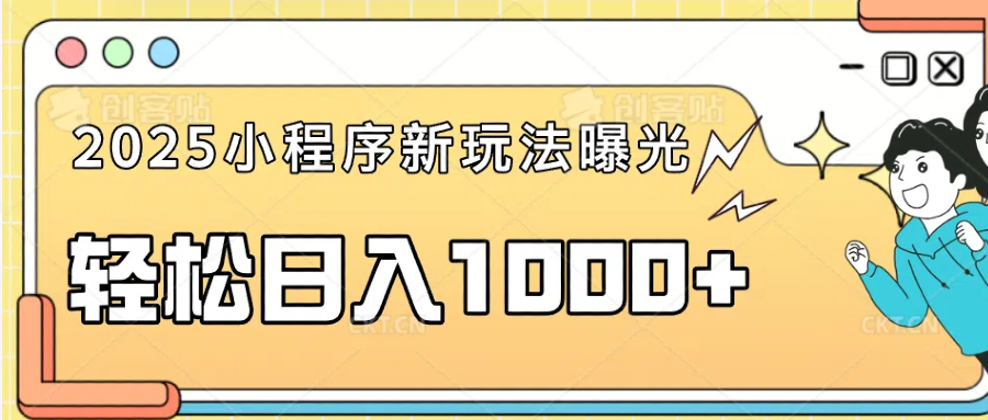 一部手机即可操作，每天抽出1个小时间轻松日入1000+-雲鼎文化传媒