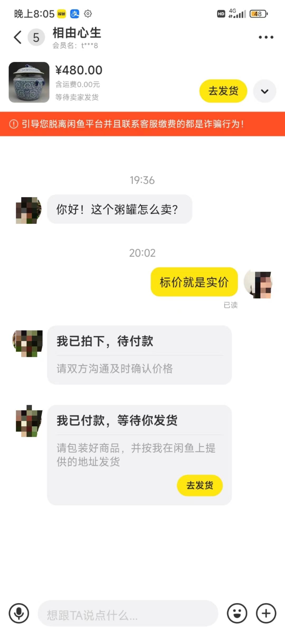 图片[3]-(9337期)咸鱼无货源古玩市场3.0最新玩法，轻松驾驭古玩市场，日利润轻松四位数！…-雲鼎文化传媒
