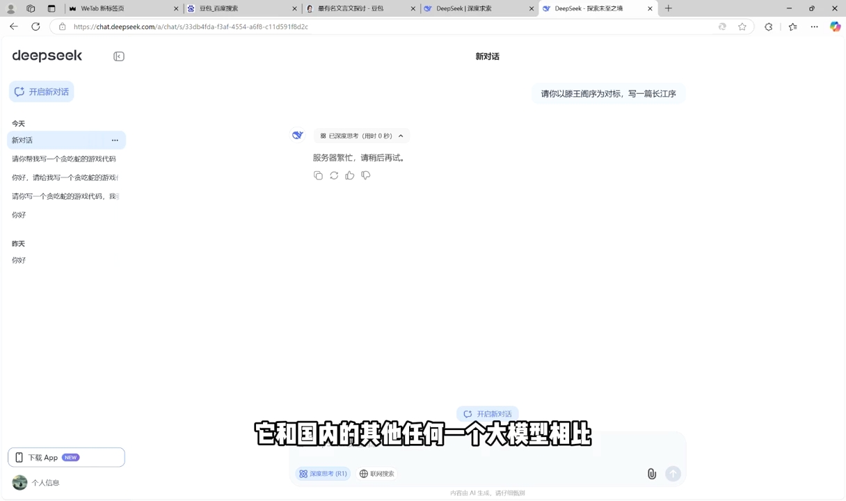 AI工具全解：从办公神器到创意设计-雲鼎文化传媒
