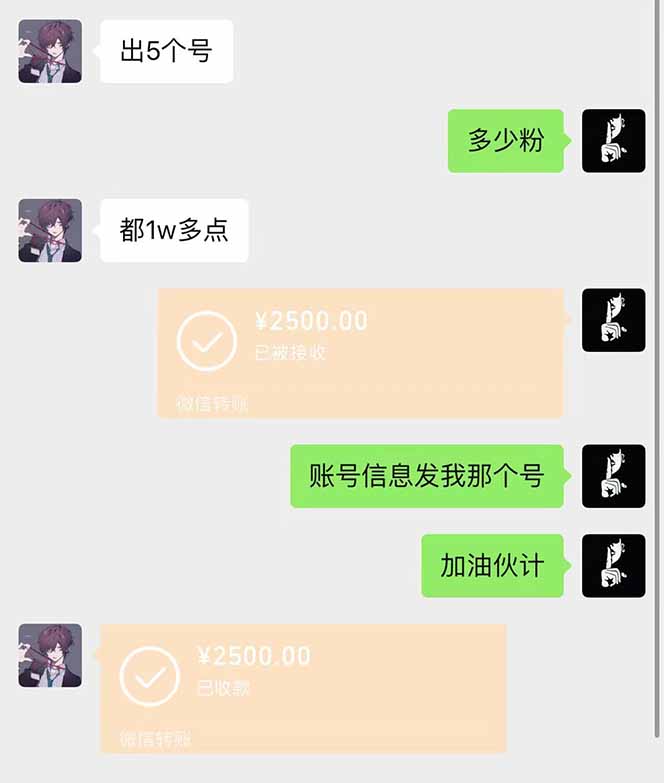 图片[1]-抖音千粉计划日入500+免费知识分享！-雲鼎文化传媒