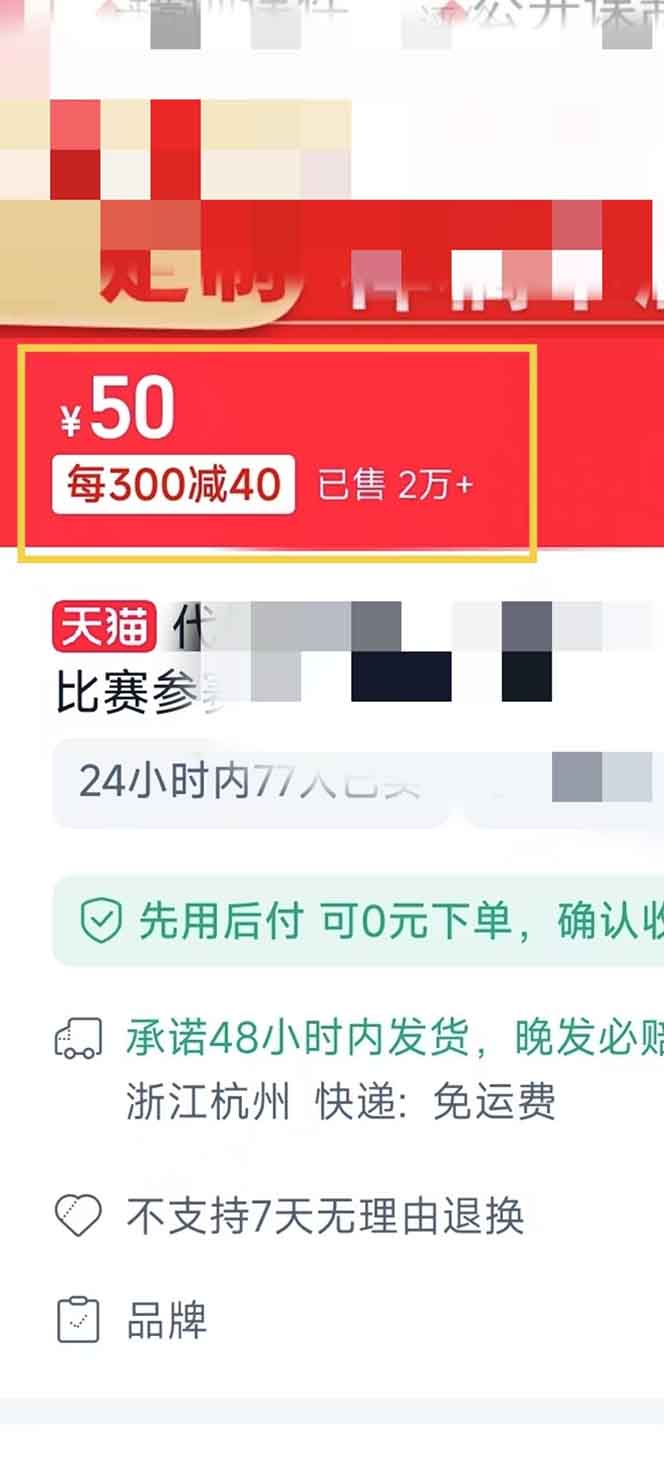 图片[1]-揭秘微课制作，0成本高收益，真正蓝海好项目，AI助力，小白一学就会，…-雲鼎文化传媒