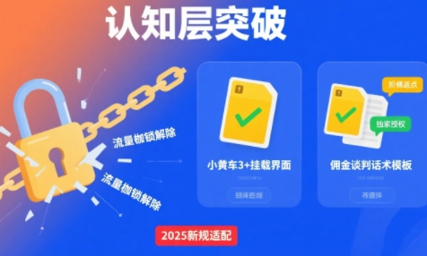 选品×剪辑×投流全闭环，破播自然流+撬动高ROI-雲鼎文化传媒