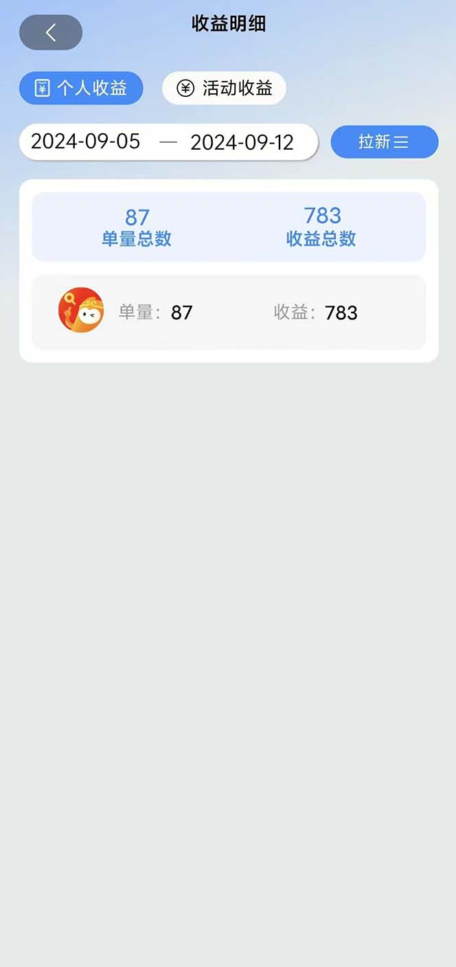 图片[1]-短剧拉新项目自撸玩法，不用注册不用登录，0撸拉新日入1000+-雲鼎文化传媒