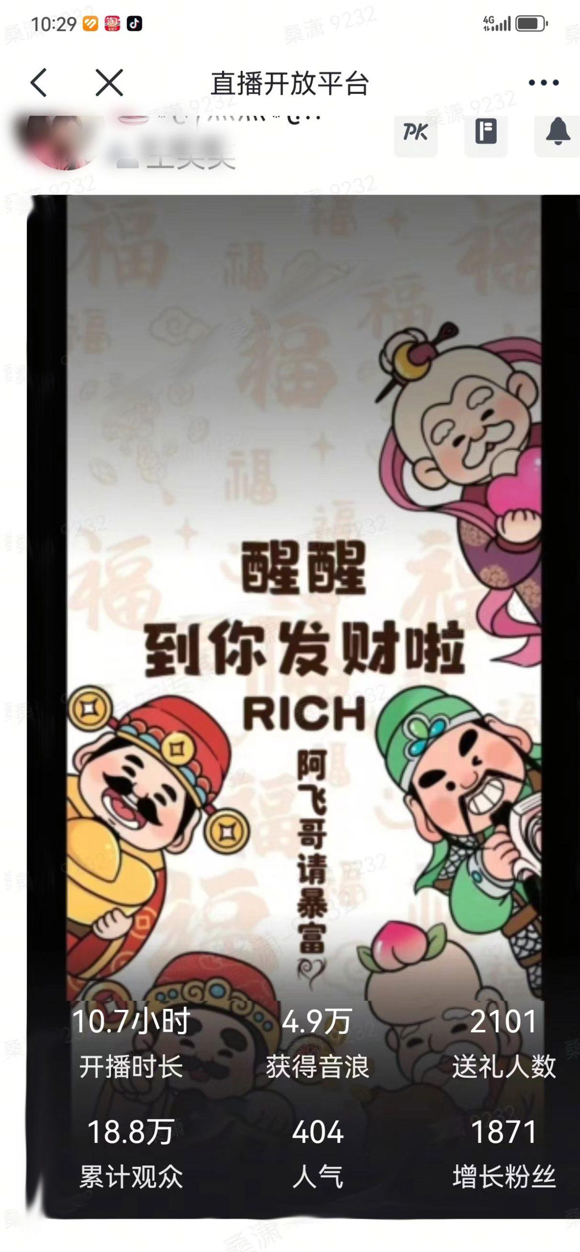 2月新风口项目，有手就能做，在线制作到你发财手机壁纸，单日轻松收益5000+-雲鼎文化传媒