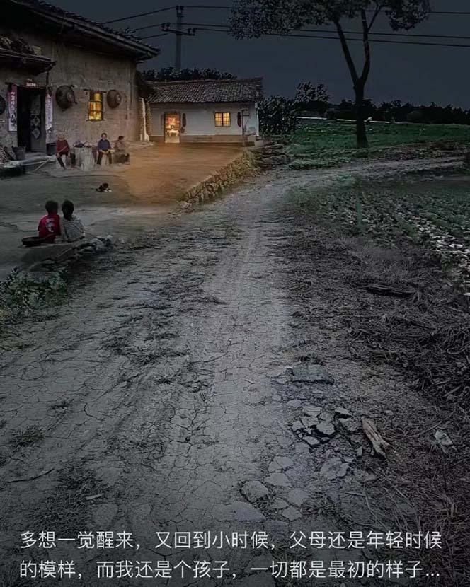 (8568期)视频号乡村夜景治愈视频课程，一条龙实操玩法(教程+素材+软件)-雲鼎文化传媒