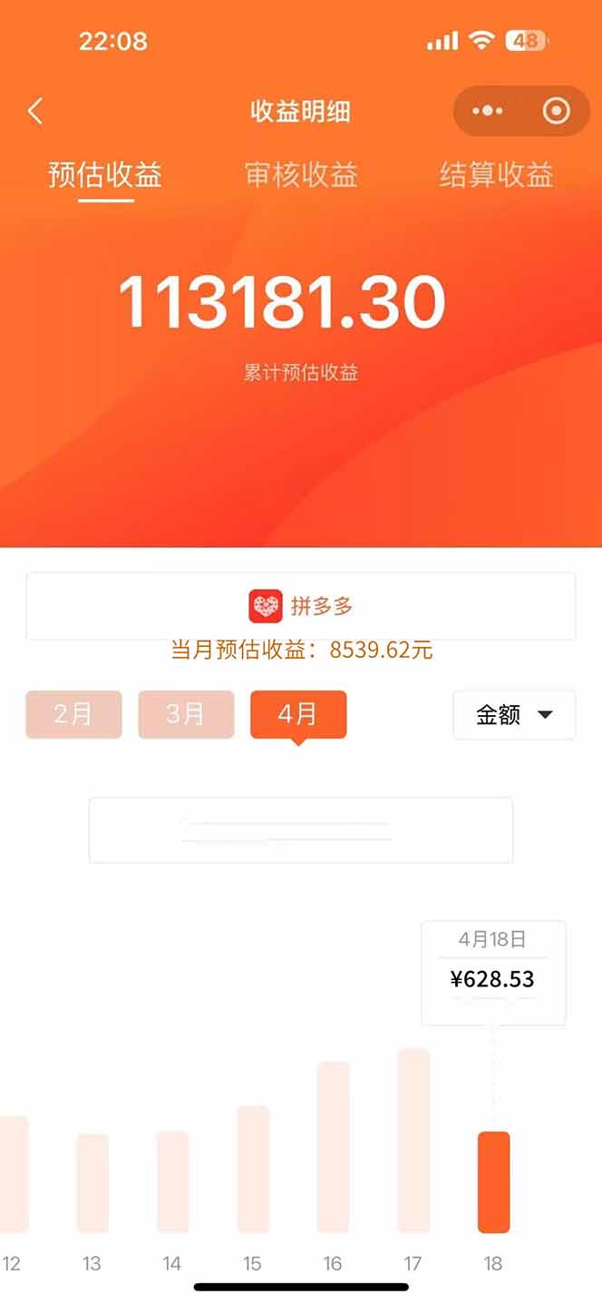 图片[1]-玩玩手机月入20000+，0成本小白必做项目，可矩阵-雲鼎文化传媒