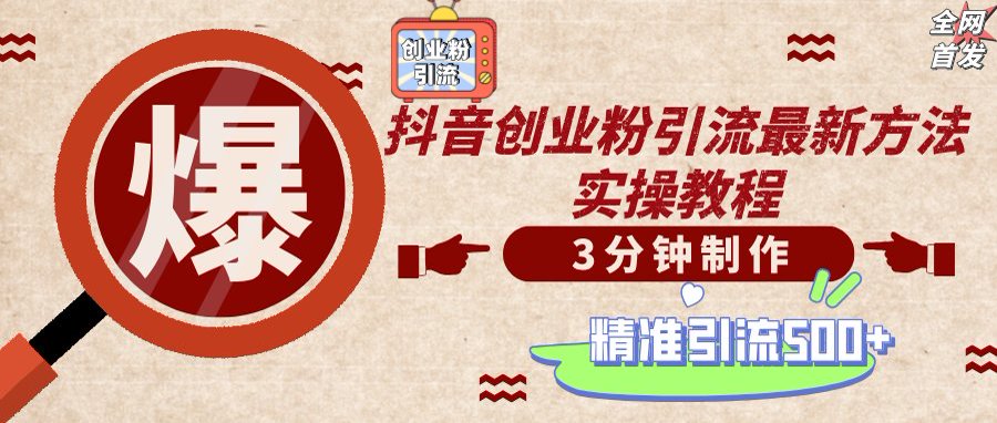 轻松制作创业类视频，不违规、不封号，可矩阵批量发布，一天被动加精准…-雲鼎文化传媒