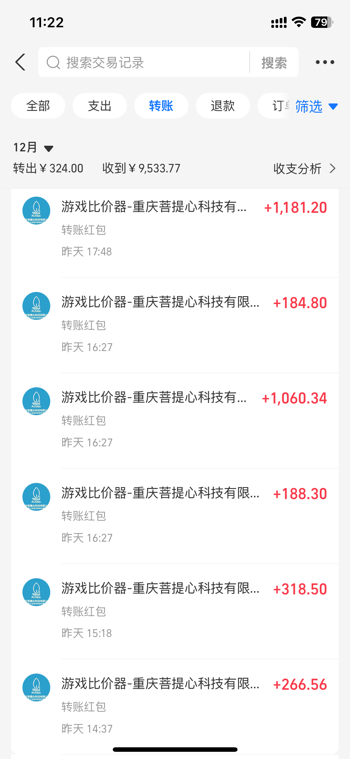 图片[4]-0基础游戏自动搬砖，轻松日入1000+ 简单有手就行-雲鼎文化传媒