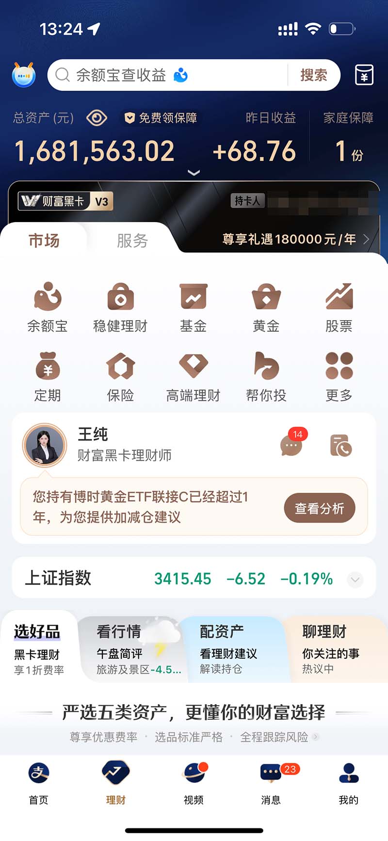 图片[2]-2024最后两个月如何通过”创业IP“卖项目年入”百万“,创业IP+最强引流…-雲鼎文化传媒