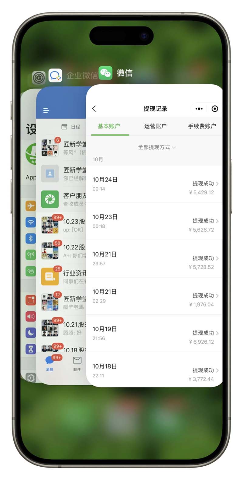 图片[3]-2024最后两个月如何通过”创业IP“卖项目年入”百万“,创业IP+最强引流…-雲鼎文化传媒