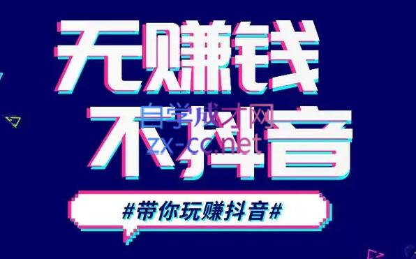 D1G·抖音搬运课程(更新24年2月)-雲鼎文化传媒