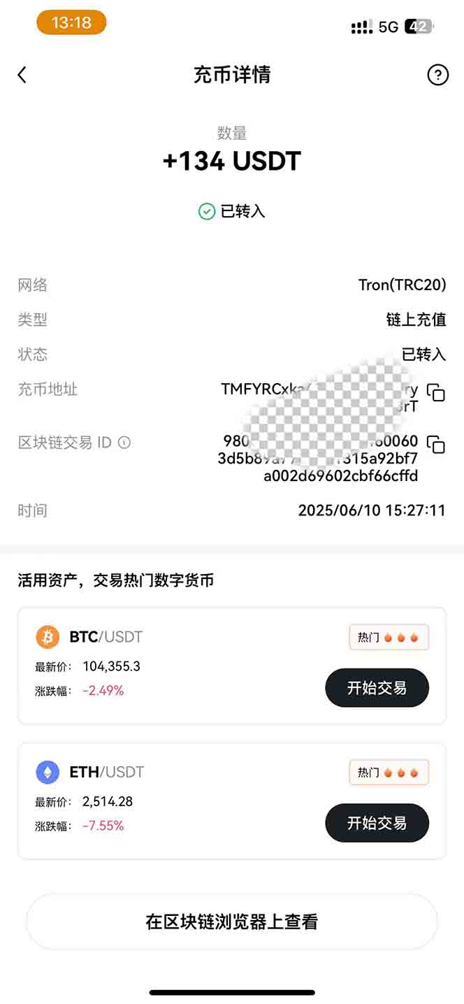 图片[2]-影视录制电脑挂机单机每天300+管道收益轻松日入1000+可矩阵无限放大-雲鼎文化传媒