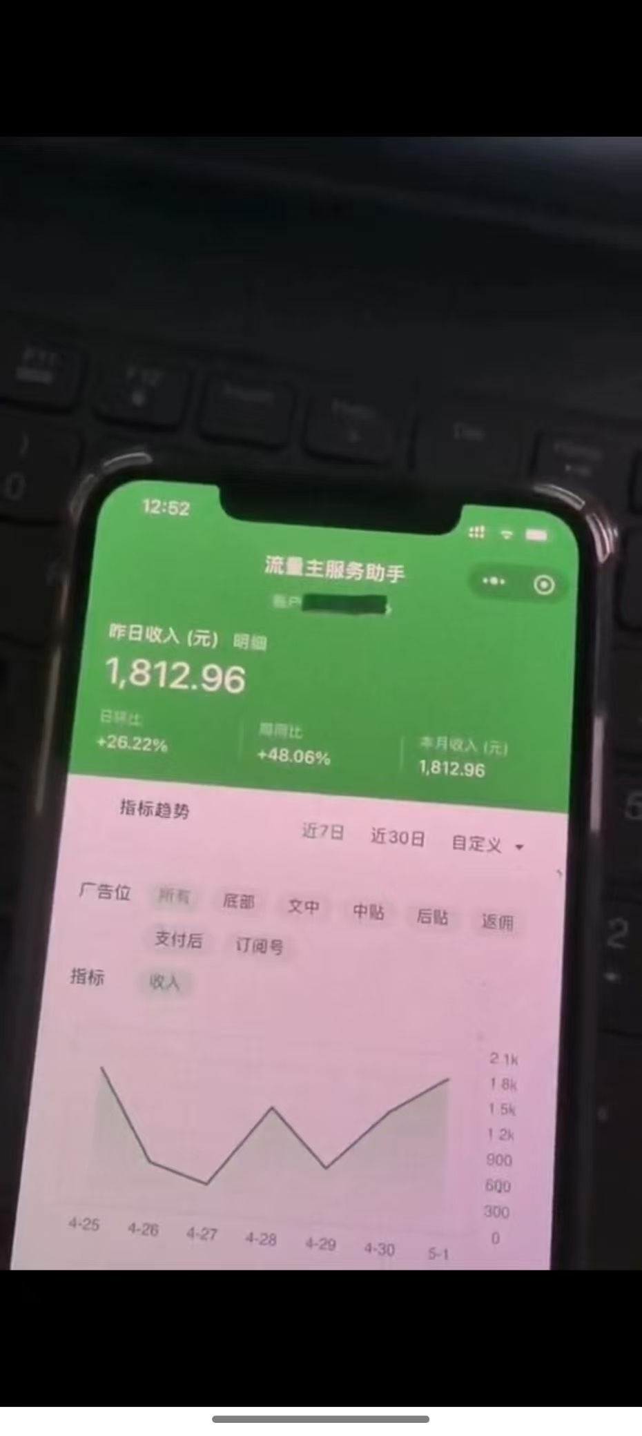 图片[4]-最新公众号托管躺赚项目，操作简单，只需复制粘贴，小白每天花五分钟，…-雲鼎文化传媒