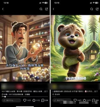 图片[1]-儿童益智早教，这个赛道赚翻了，利用AI一键生成原创视频，日入2000+，…-雲鼎文化传媒