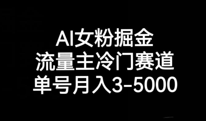 十万个富翁修炼宝典之10.日引流100+，喂饭级微信读书引流教程-雲鼎文化传媒