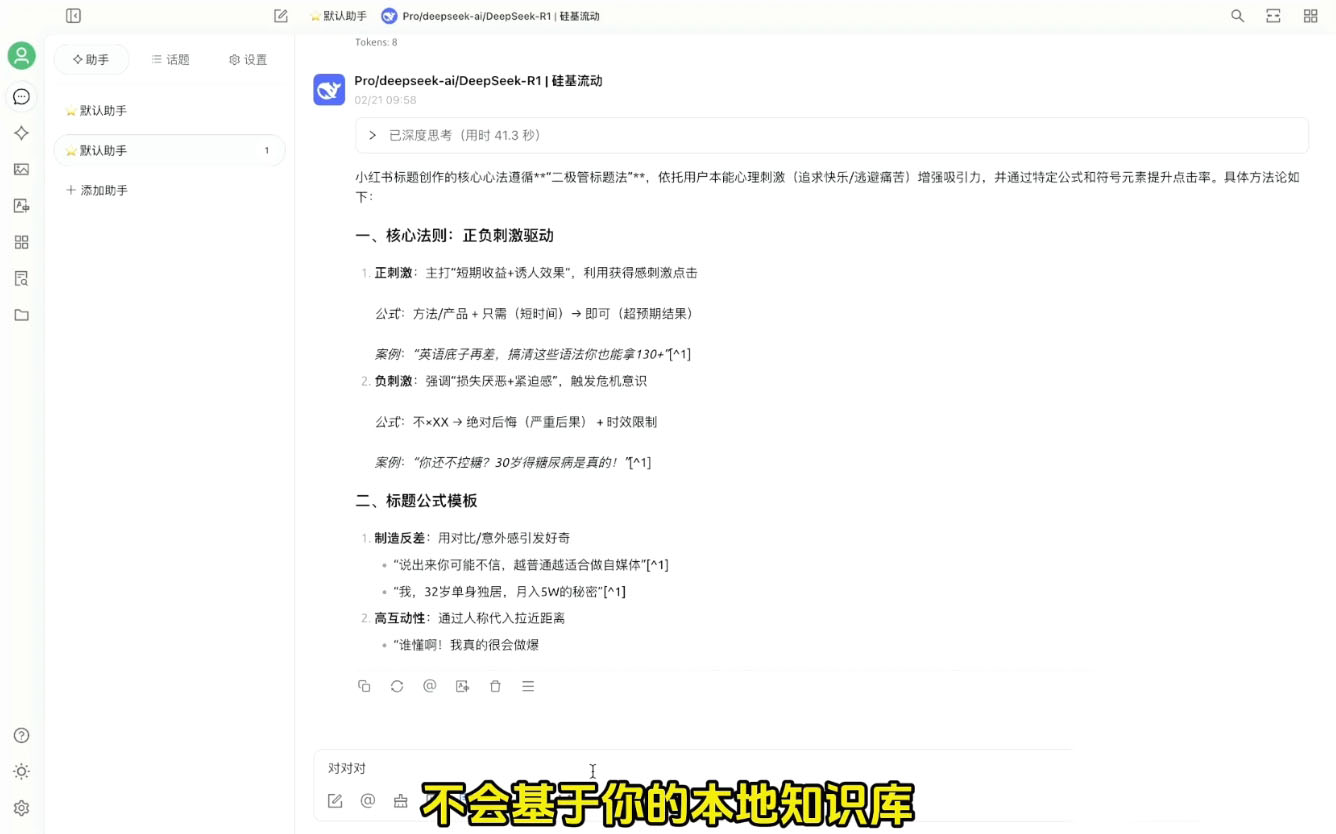 六叔的AI指令实战课(更新2月)-雲鼎文化传媒