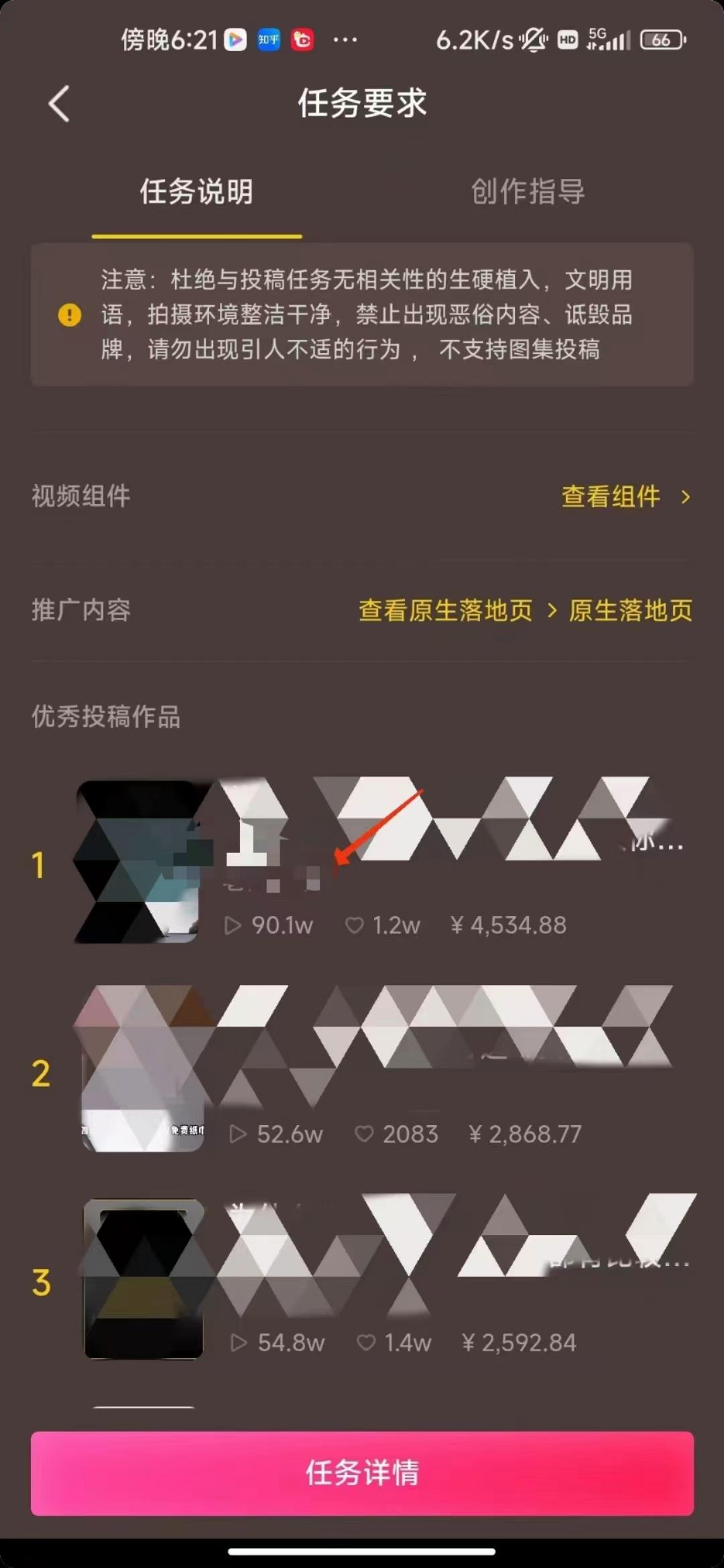 (8536期)中视频恐怖漫画暴力撸收益，日入3000＋，100%原创玩法，小白轻松上手多…-雲鼎文化传媒
