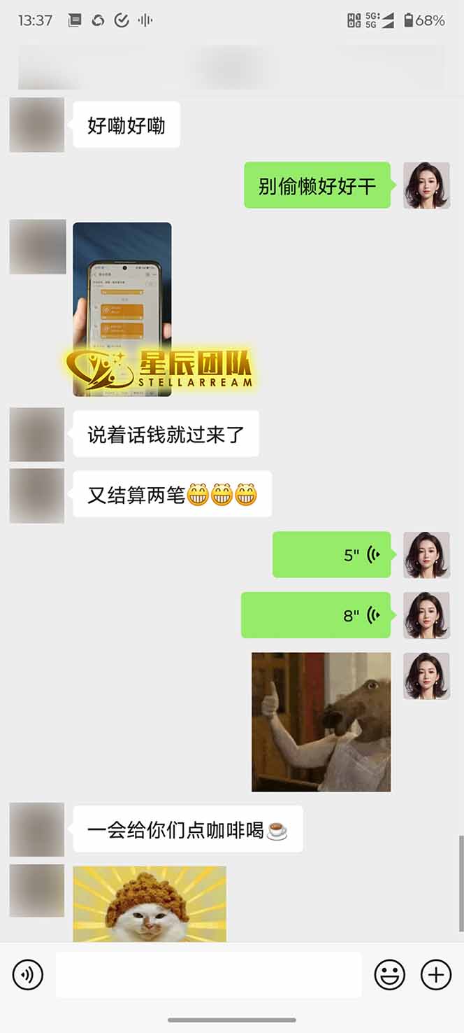 图片[2]-AI代写，轻松变现的新途径,一单一结，月入2W+，赚稳定性的钱-雲鼎文化传媒