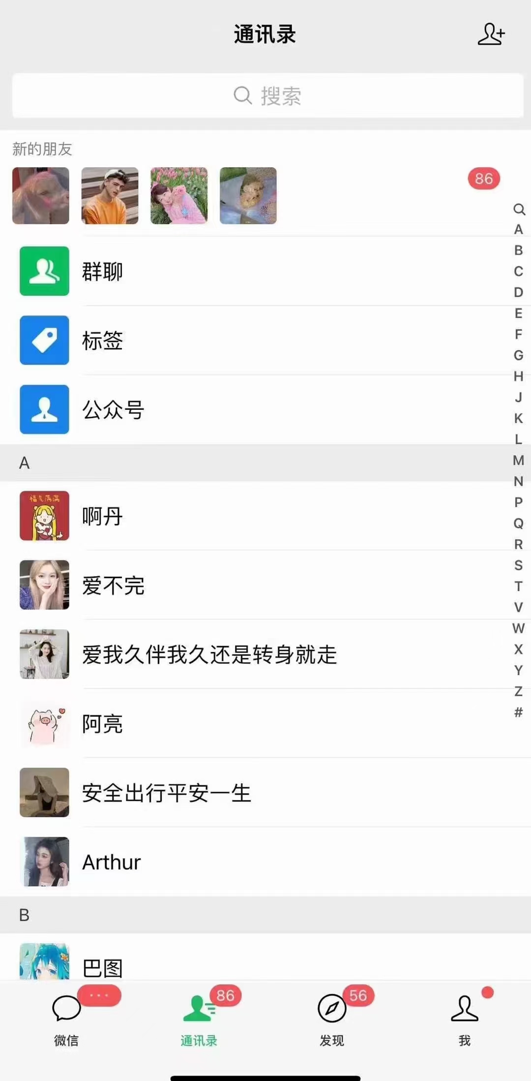 图片[2]-小红书，抖音，视频号，快手主流平台全域引流，截流自热引爆私域流量，…-雲鼎文化传媒