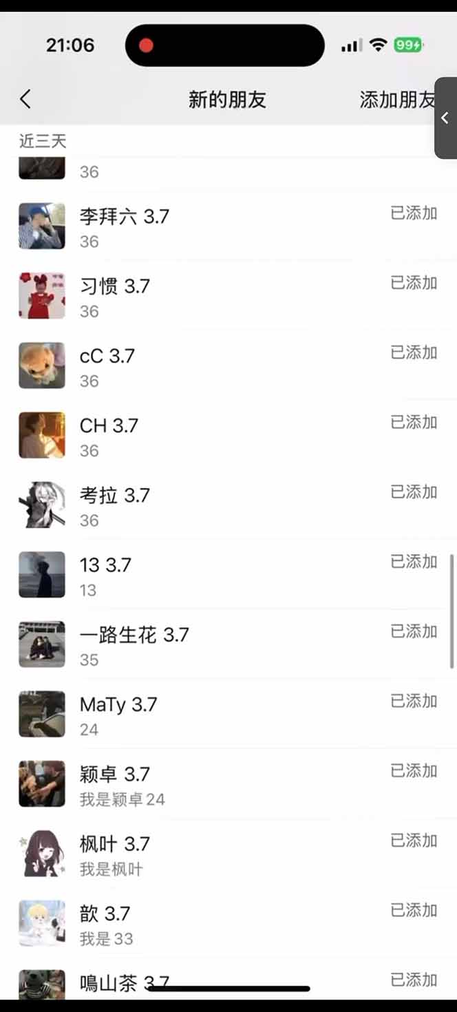 图片[2]-小红书、抖音、视频号全域多平台引流获客，日引目标客户200+，RPA自动…-雲鼎文化传媒