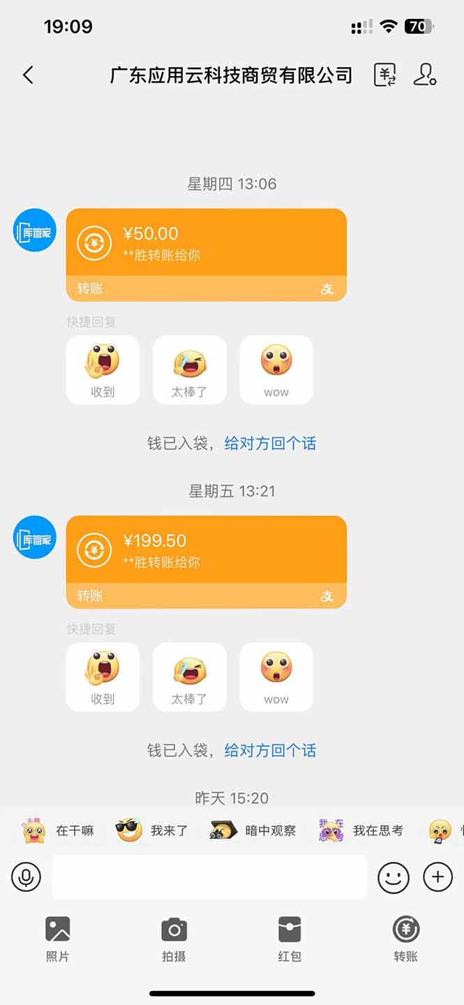 图片[1]-应用云脚本全自动下载拉新，小白也能轻松日入1000+-雲鼎文化传媒