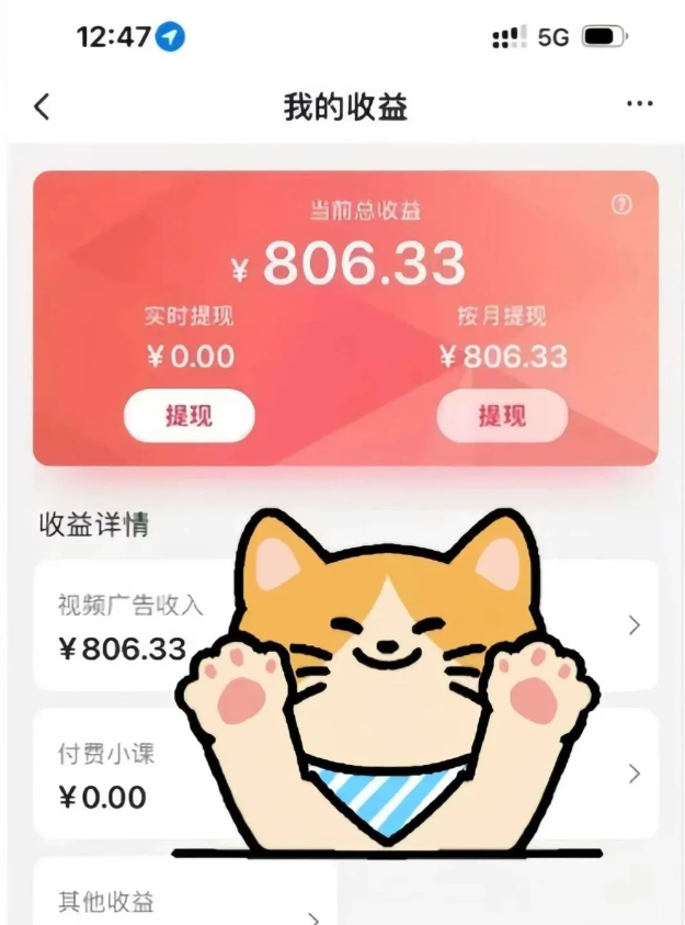 全自动刷视频挂机项目,工作室批量2天赚了836，新手能月入6000+(傻瓜化教程附工具)-雲鼎文化传媒