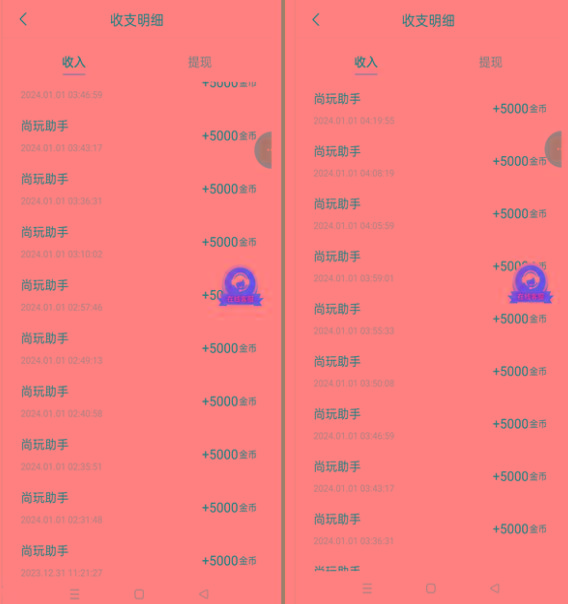 图片[2]-(8572期)手机简单看广告撸收益，单机日收益50-150+，有手机就能做，可批量放大-雲鼎文化传媒