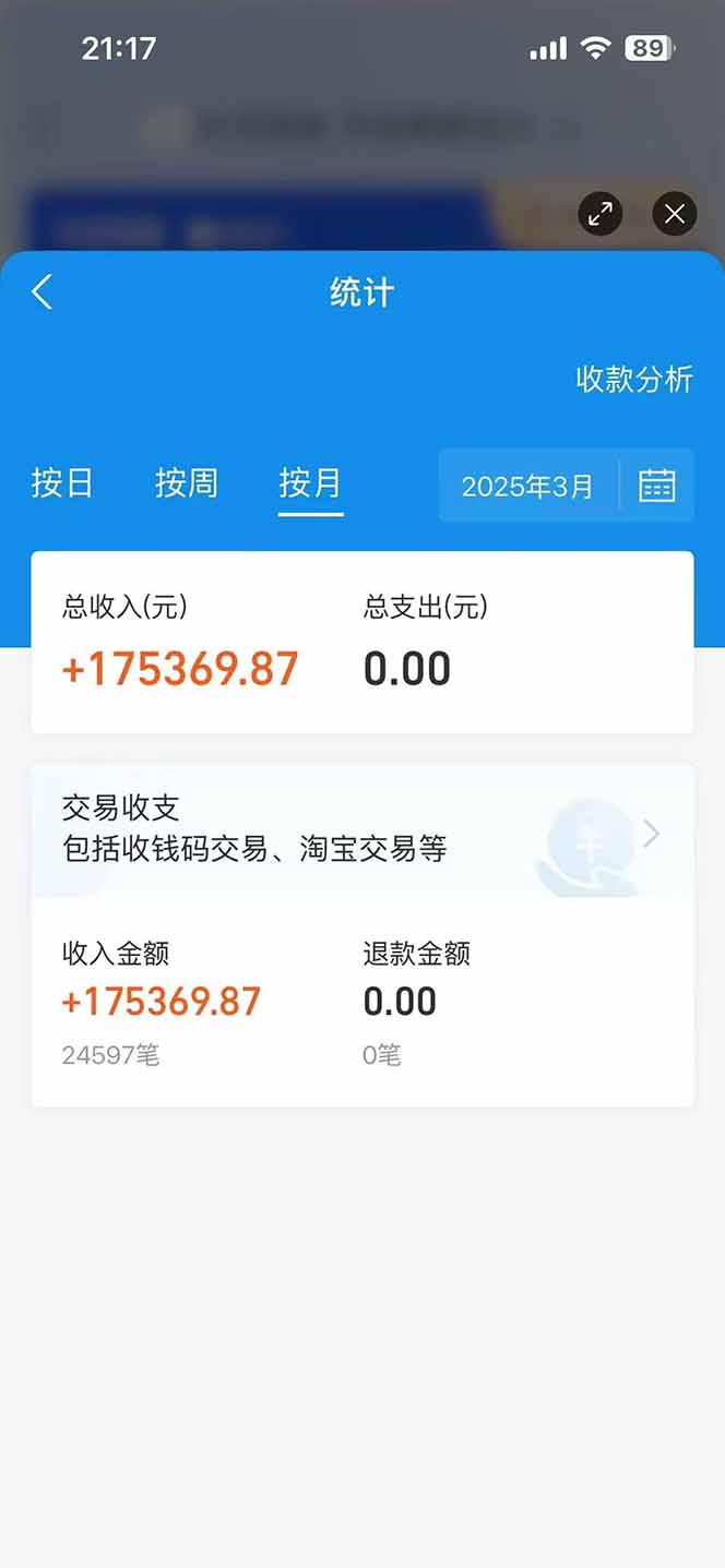 图片[2]-闲鱼卖拼多多助力项目，蓝海市场新手也能单号日入1000+-雲鼎文化传媒