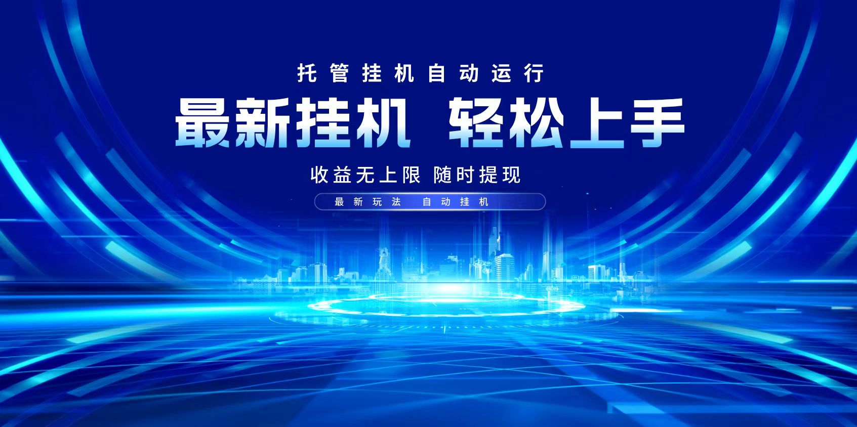 多窗口答题自动化运行操作，每天轻松800+-雲鼎文化传媒