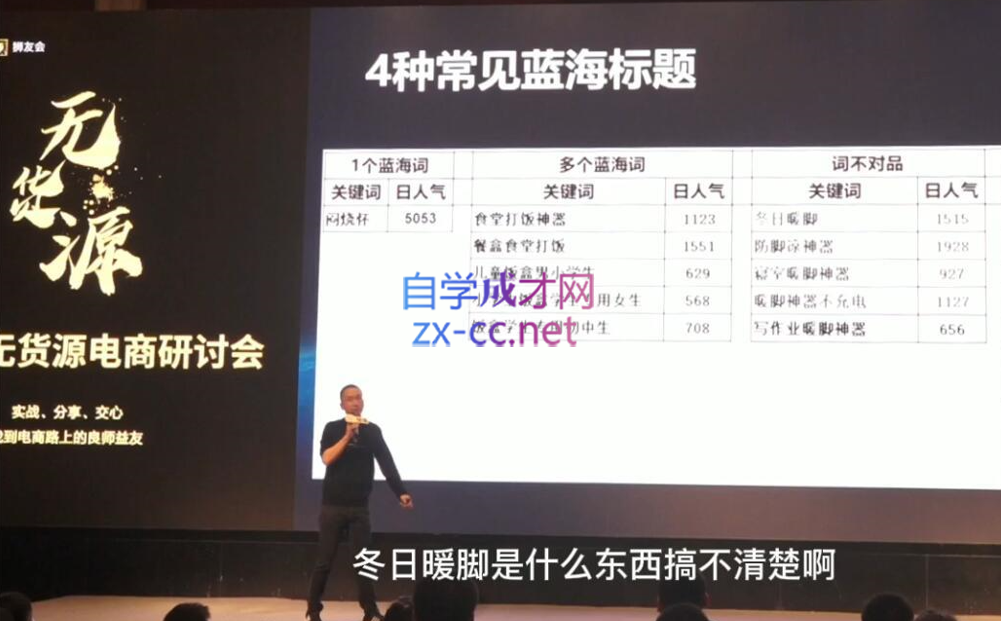 狮友会【千万级电商卖家社群】(更新10月)-雲鼎文化传媒