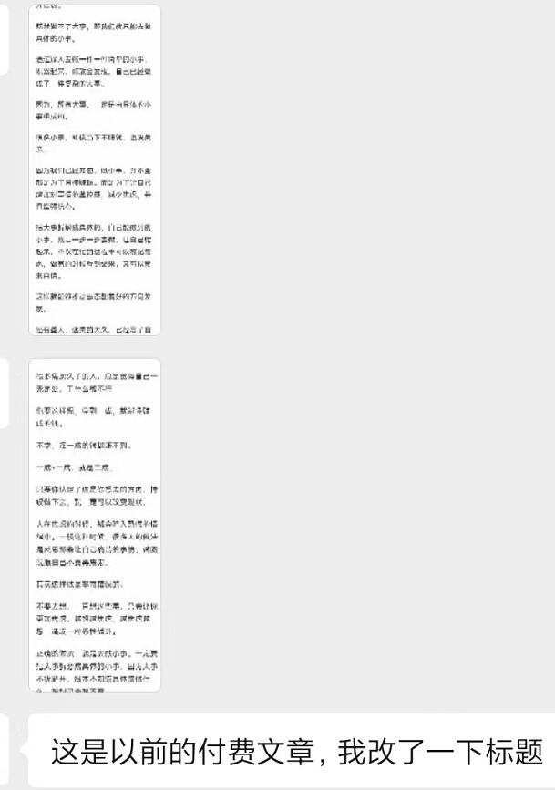 图片[2]-某收费培训：如何一个月快速做出盈利的资源网站(实打实经验)-18节无水印-雲鼎文化传媒