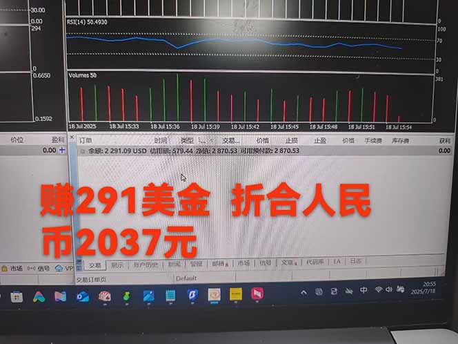 图片[4]-稳定8年的美刀搬砖项目，单人每日收益800—3000.团队4人月入10W+.可线下-雲鼎文化传媒