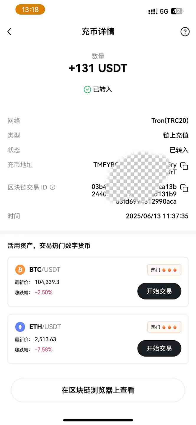 图片[1]-影视录制电脑挂机单机每天300+管道收益轻松日入1000+可矩阵无限放大-雲鼎文化传媒