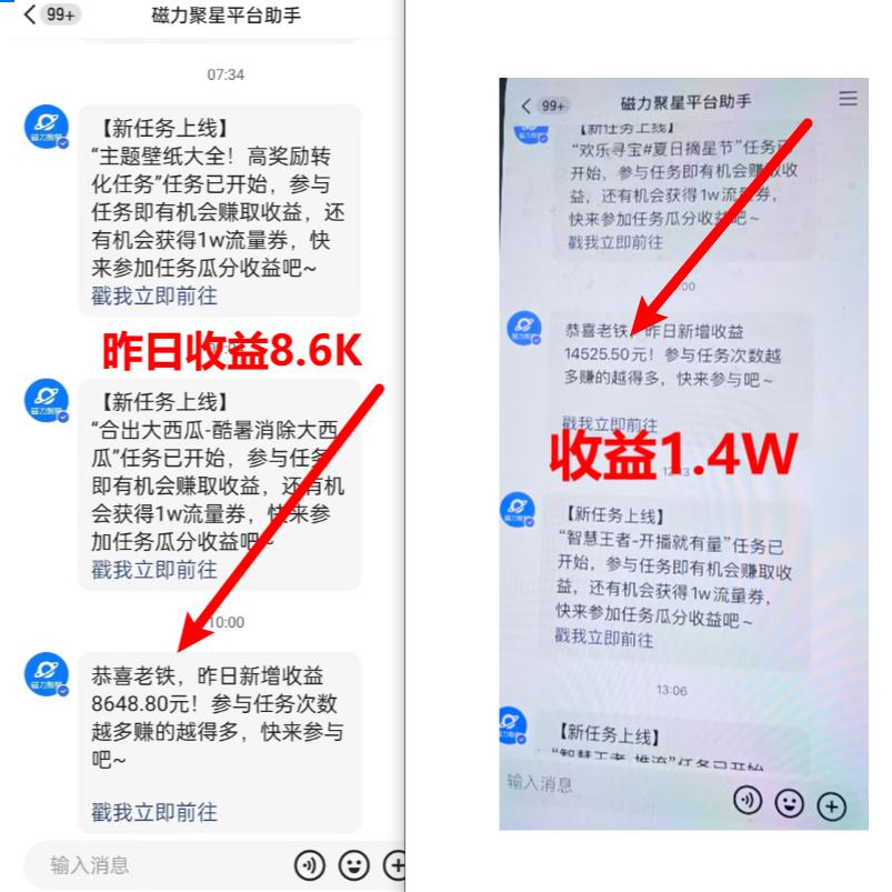 (8704期)超脑神探小游戏日入5000+爆裂变现，小白一定要做的项目，年入百万不在话下-雲鼎文化传媒