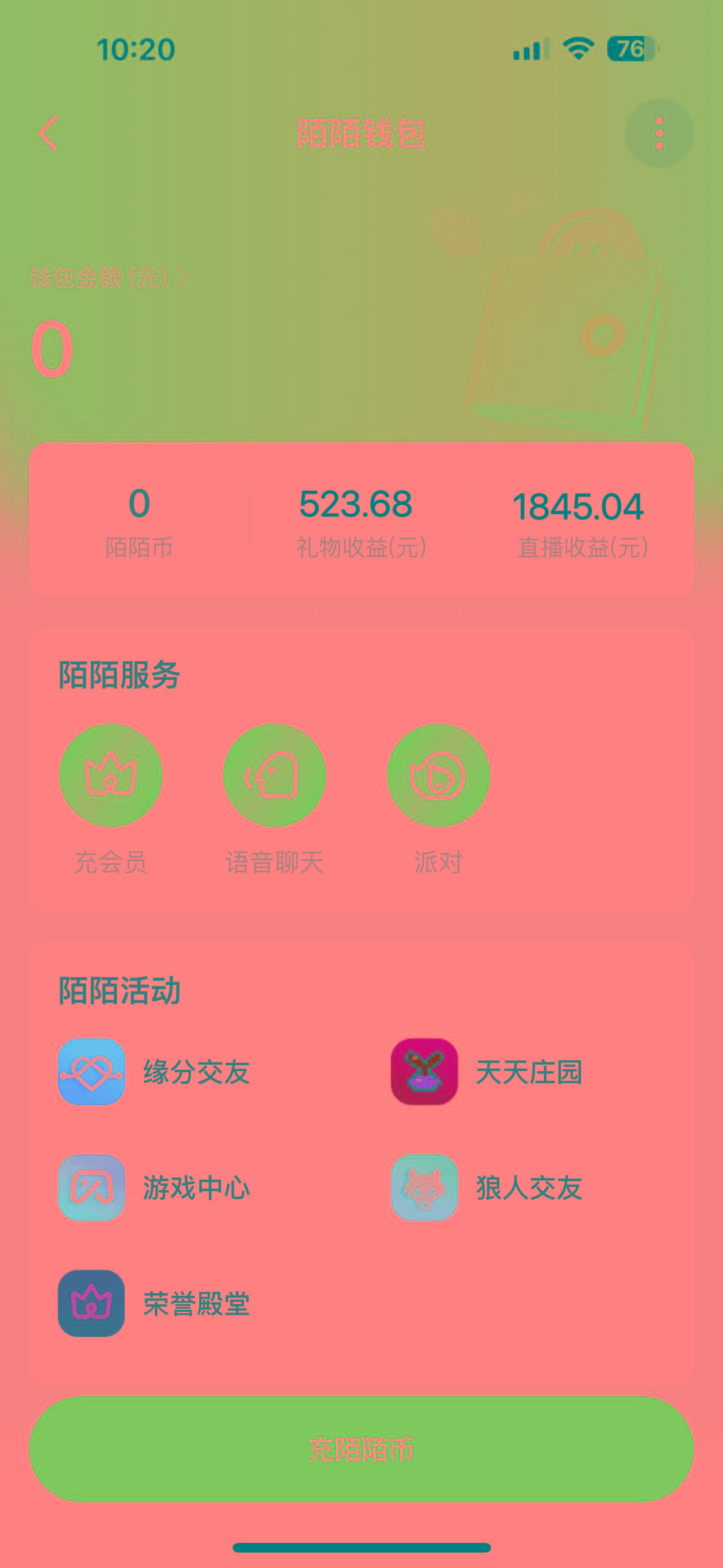 图片[1]-靠陌陌24小时无人直播，日入700+，多种变现方式-雲鼎文化传媒