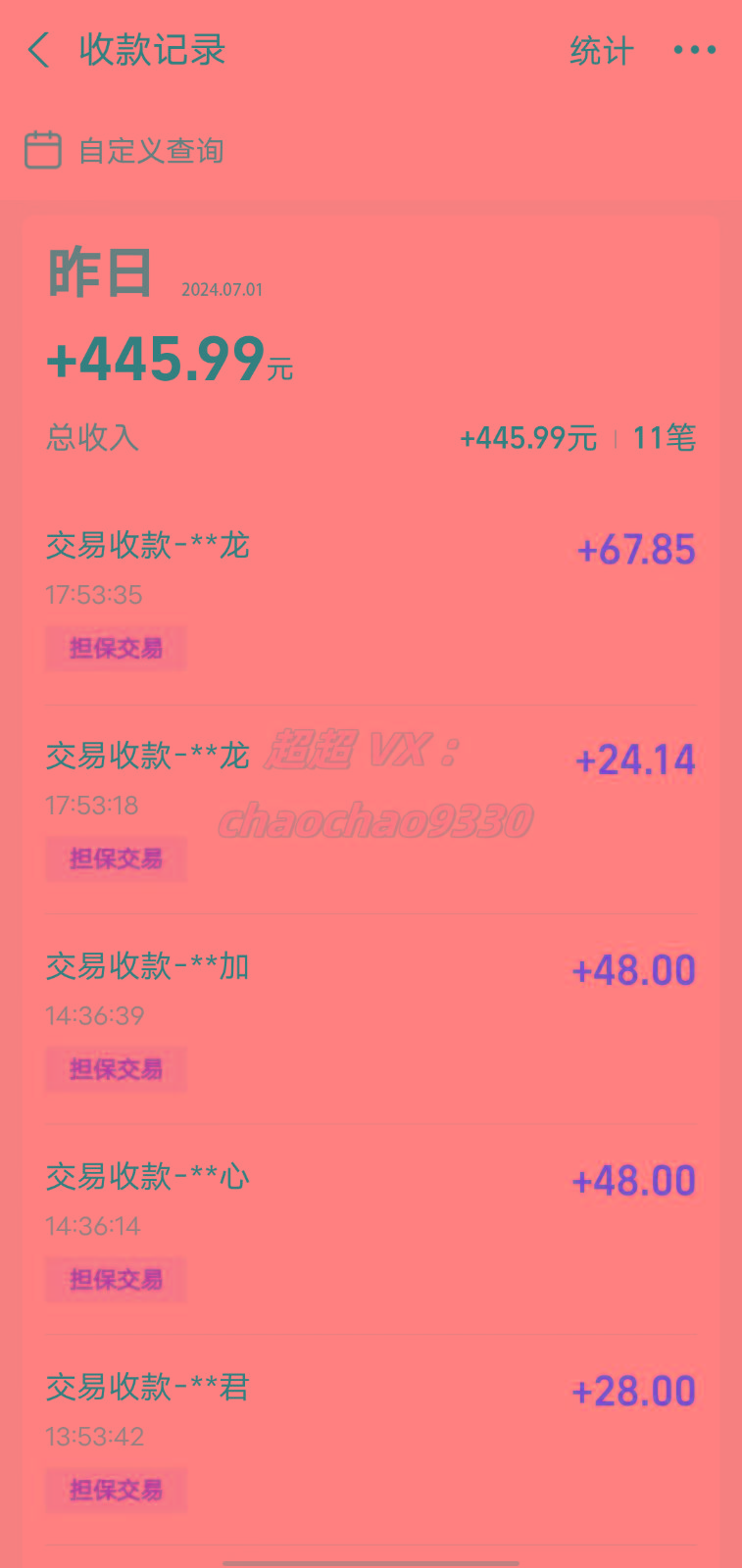 图片[1]-暴力引流学生粉白领粉，吊打以往垃圾玩法，0成本，高回报-雲鼎文化传媒