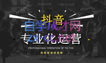2024焦点抖音运营-雲鼎文化传媒