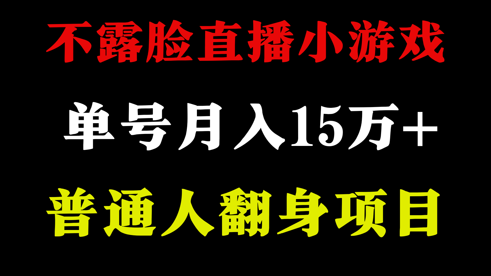 2024超级蓝海项目，单号单日收益3500+非常稳定，长期项目-雲鼎文化传媒