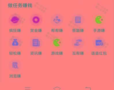 图片[1]-(新)广告掘金蓝海项目二，0门槛提现，适合小白 宝妈 自由工作者 长期稳定-雲鼎文化传媒