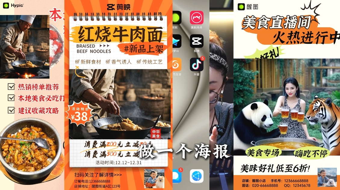 AI赋能新时代·从入门到精通的智能工具与直播销讲实战课-雲鼎文化传媒