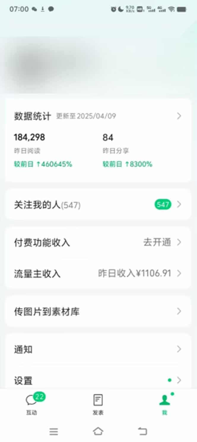 图片[1]-全新托管躺赚项目，微信视频号公众号托管代运营，每天五分钟，收益大几百-雲鼎文化传媒