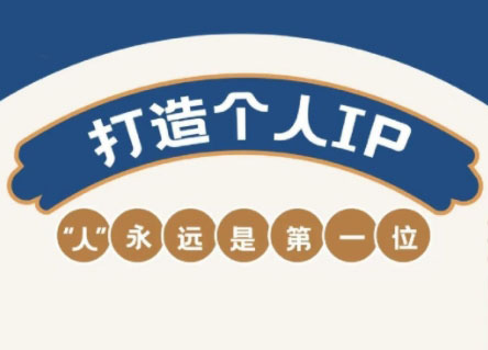 AIP训练营·开启自媒体创富之旅(更新4月)-雲鼎文化传媒