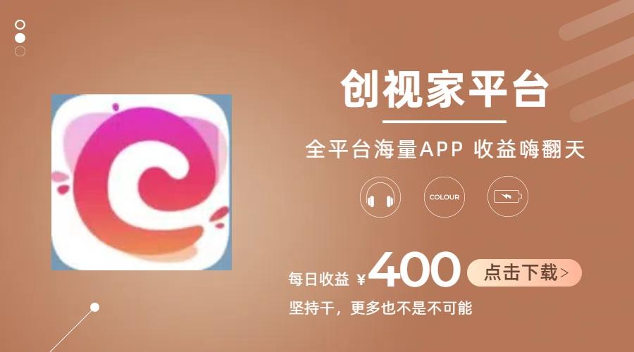 短剧推广拉新，AI小说推文，全新玩法，主打的就是一个轻松日入300+-雲鼎文化传媒