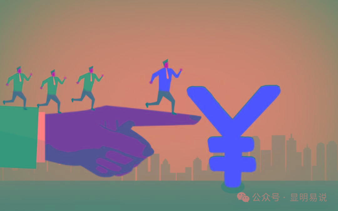 (9339期)某公众号付费文章《如何让收入提升百十倍？》-雲鼎文化传媒