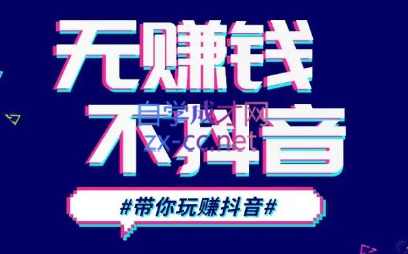 D1G·抖音搬运课程（更新23年12月）-雲鼎文化传媒