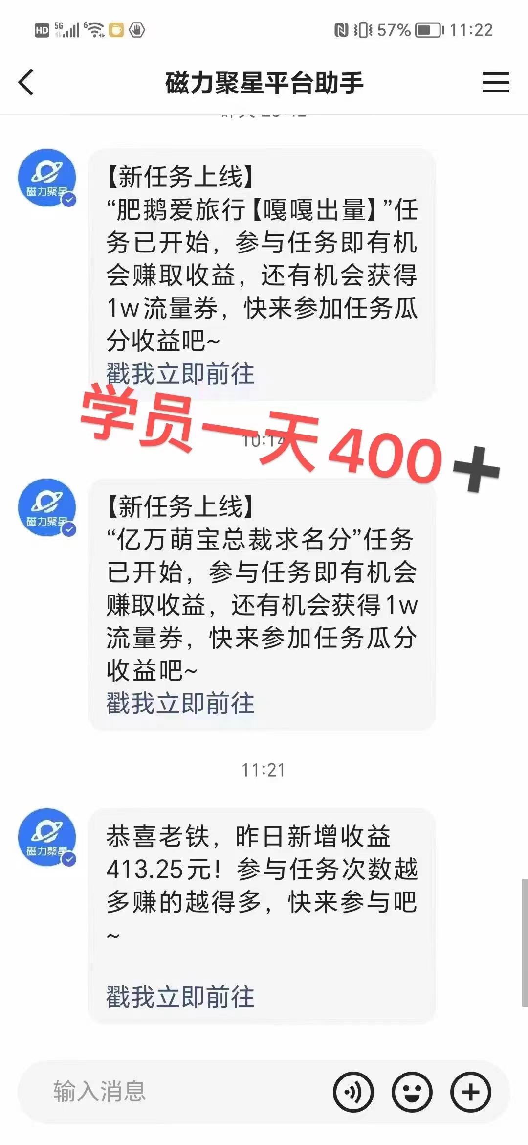 过年都可以干的项目，快手掘金，一个月收益5000+，简单暴利-雲鼎文化传媒