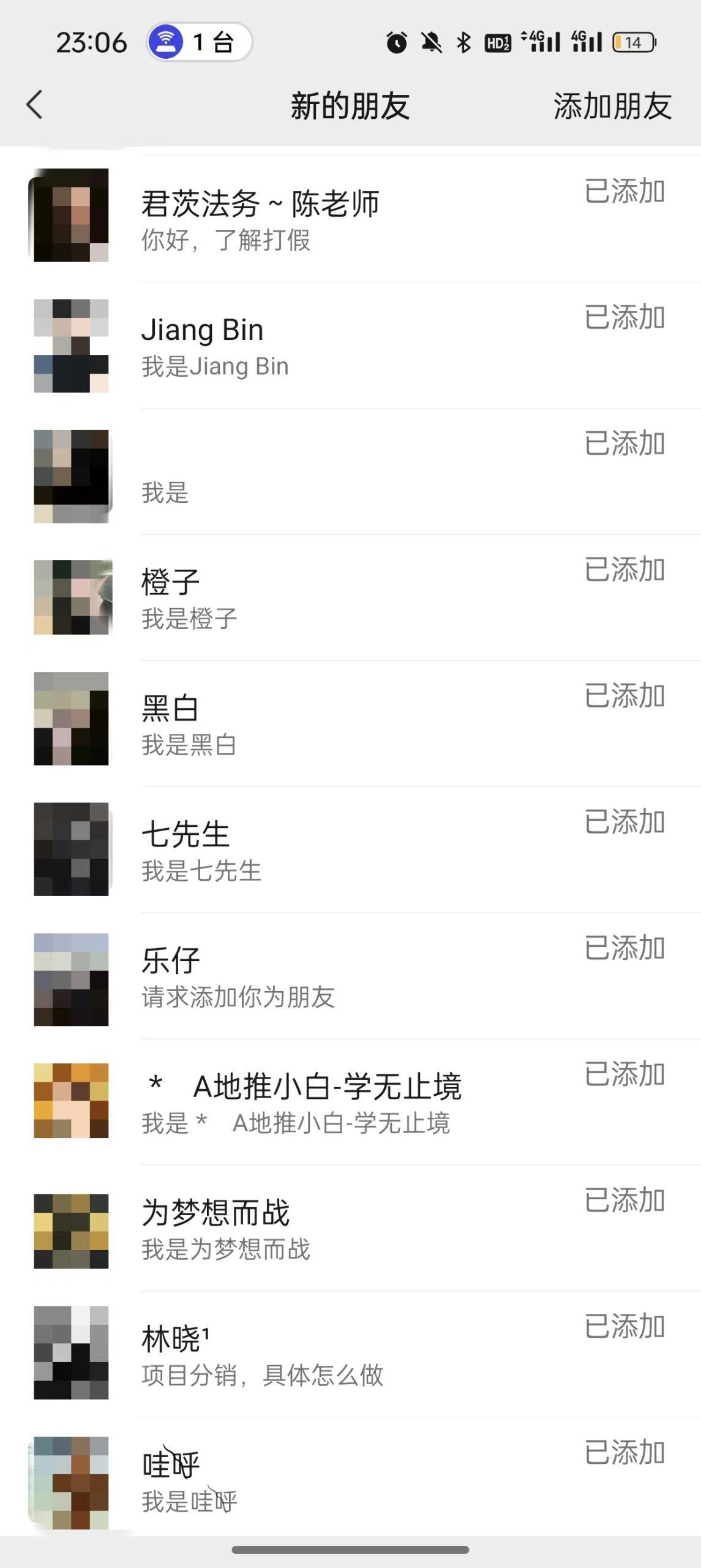 图片[3]-(9447期)2024年抖音快手最新项目拆解视频引流创业粉，一天轻松引流精准创业粉100+-雲鼎文化传媒